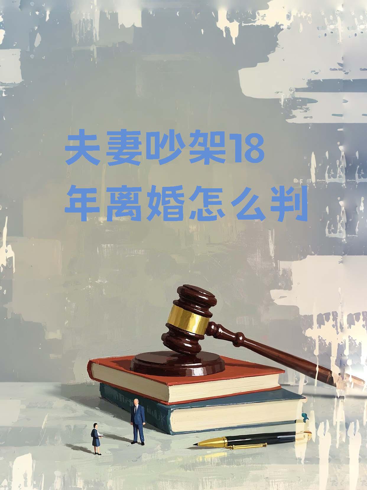 结婚2小时休妻结婚两小时休妻，一场荒诞的婚姻闹剧-第1张图片
