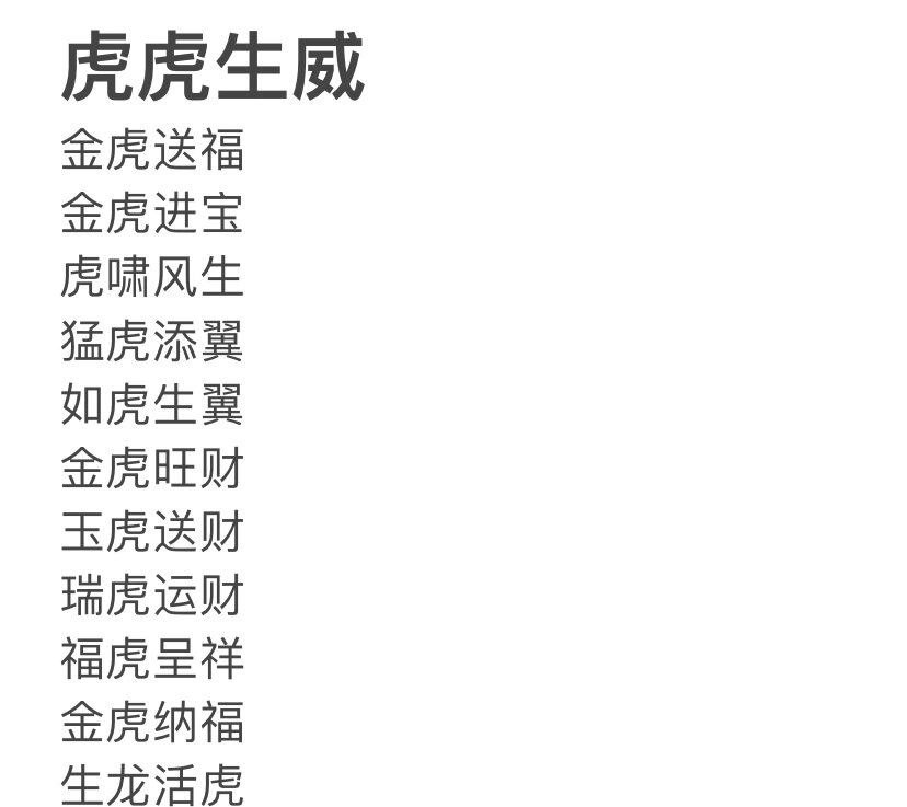四虎最新转跳入口网址查找四虎最新转跳入口网址的探索与解析-第3张图片