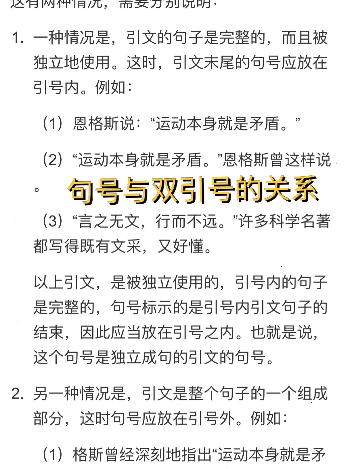 疯狂拨动我的小句号小说疯狂拨动我的小句号-第3张图片