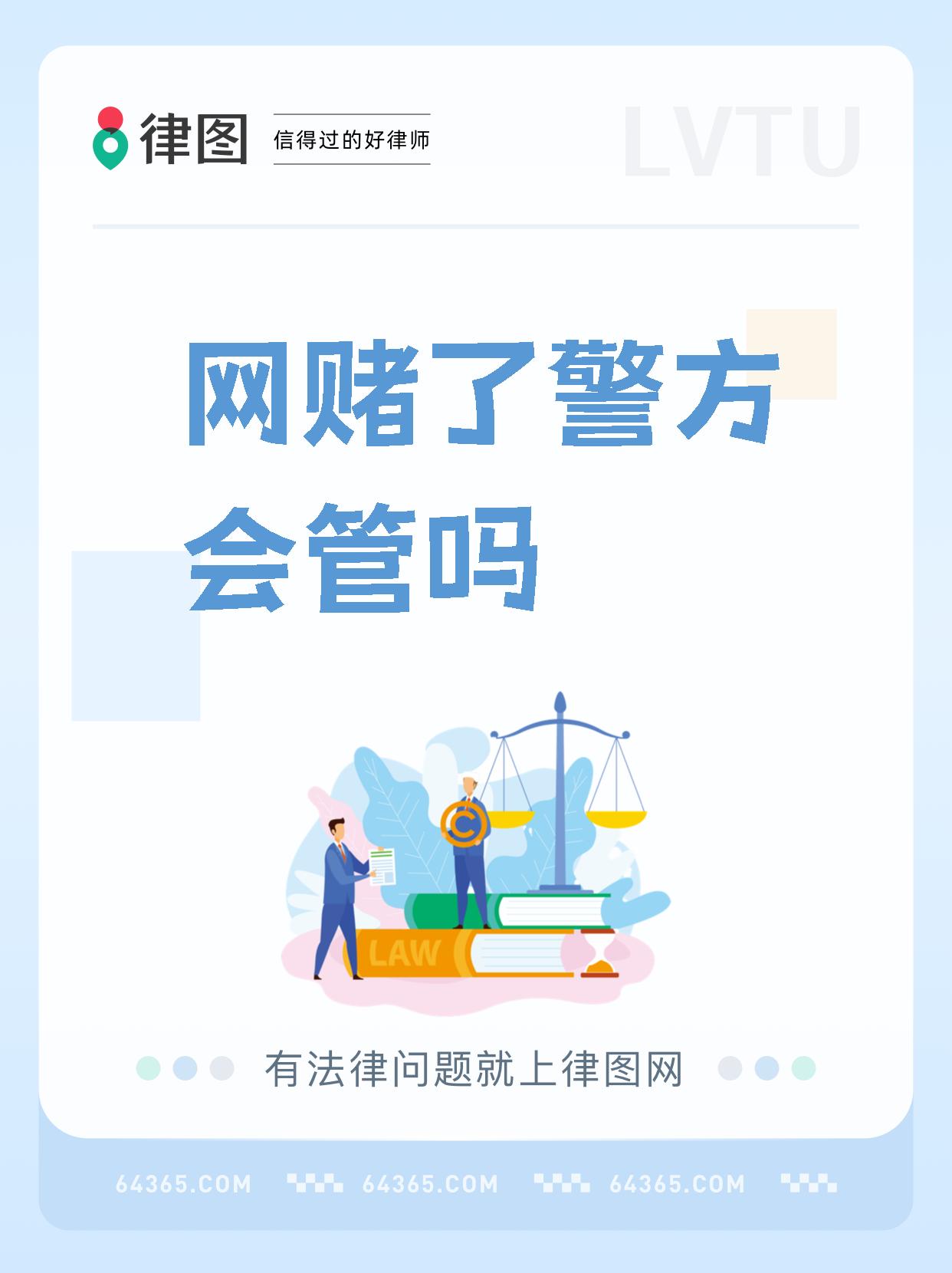 警惕网络陷阱，远离天天色情站-第3张图片