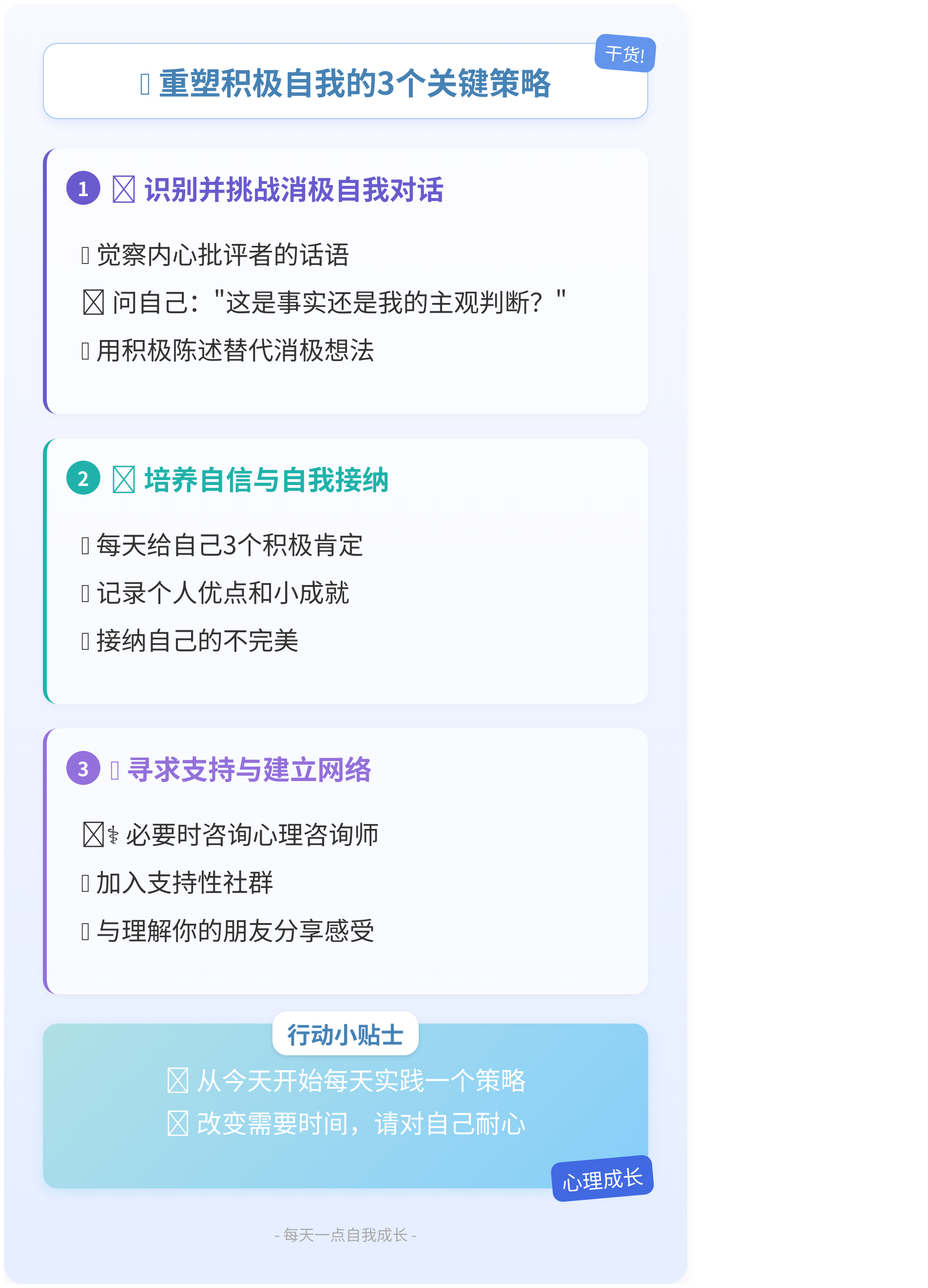 探索自我愉悦的奥秘——如何自己扣自己的有感觉-第3张图片