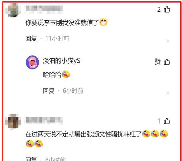网络风波下的吃瓜一区黑料揭秘