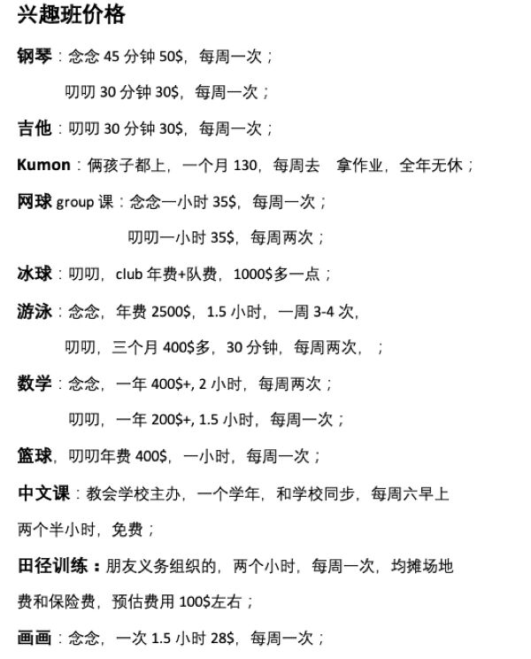 关于昨晚班级男生互动的误解与澄清