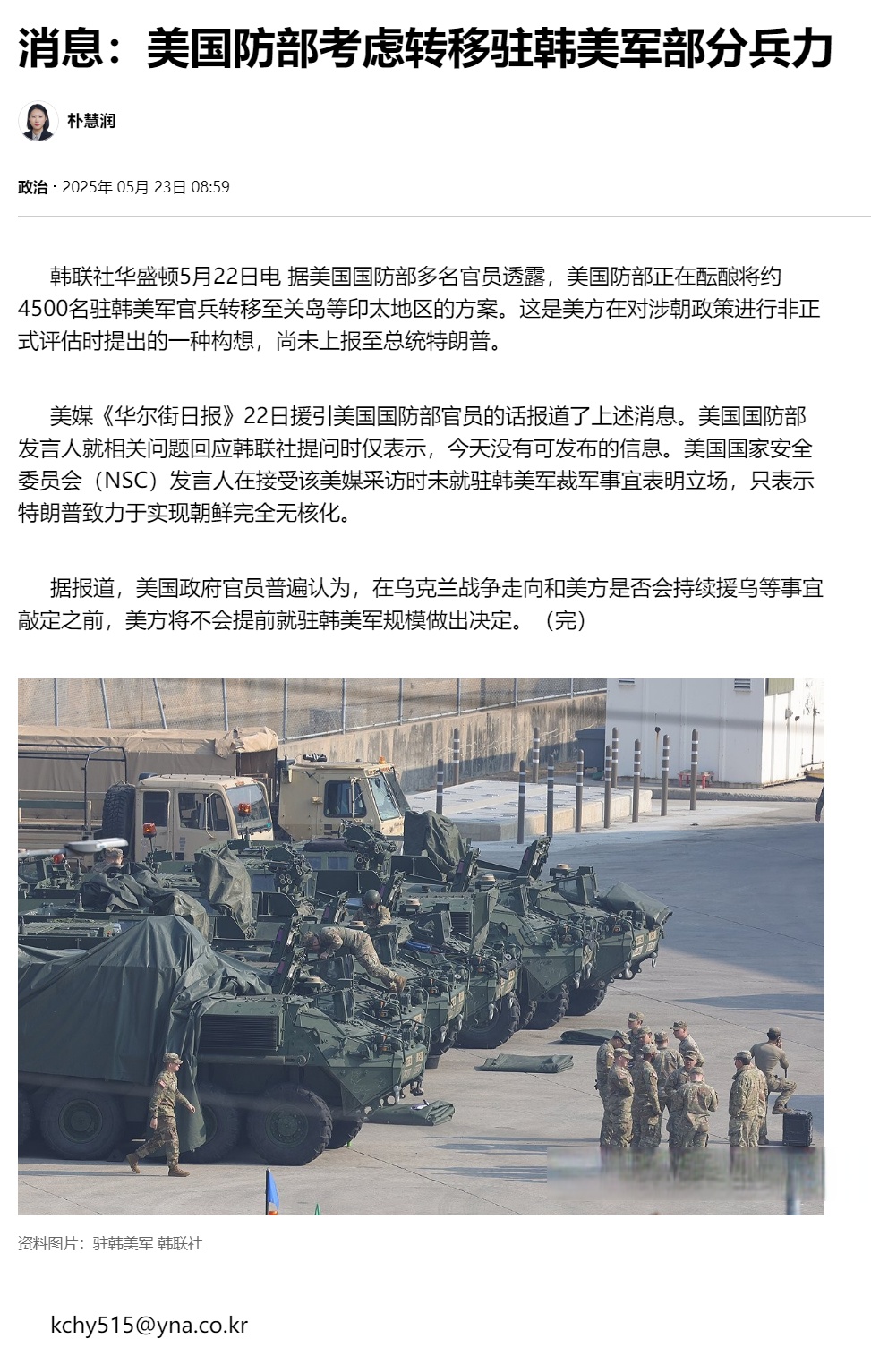 美日韩联合军演最新消息今天美日韩，三国关系的微妙与未来展望
