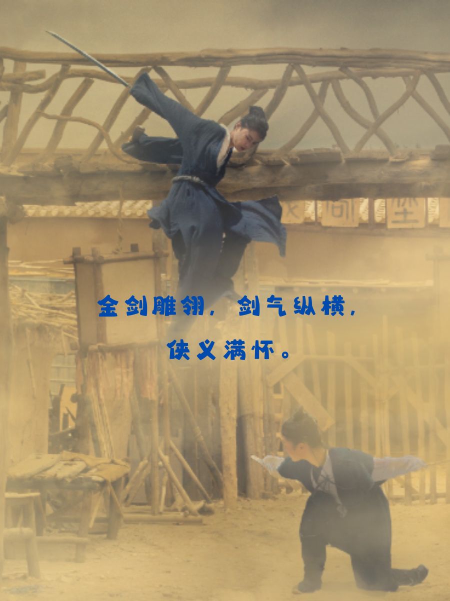 古典武侠区亚洲人妻古典武侠区，江湖风云，英雄传奇