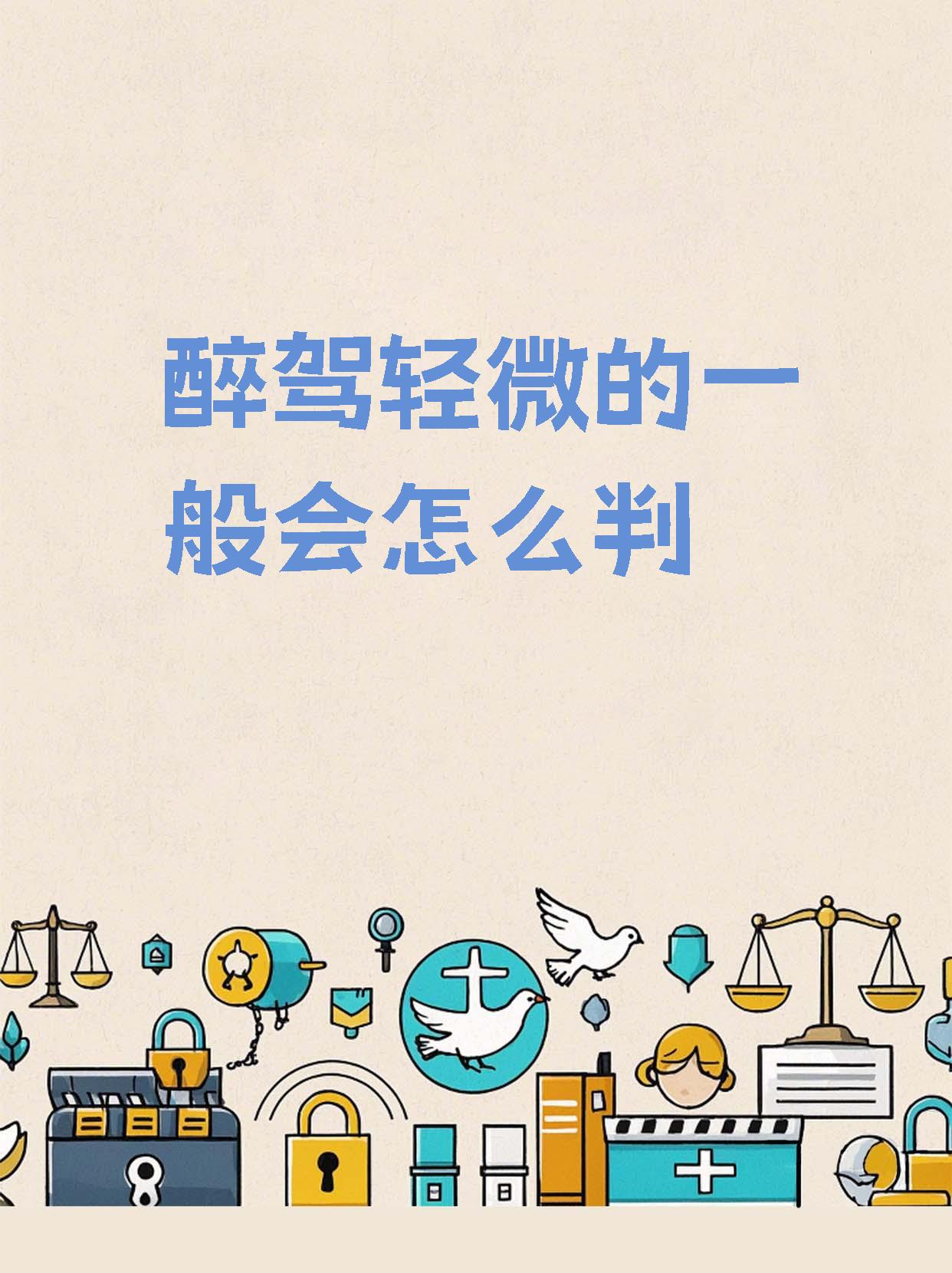 安全驾驶，远离不良软件——解析开车越往下越疼现象-第2张图片