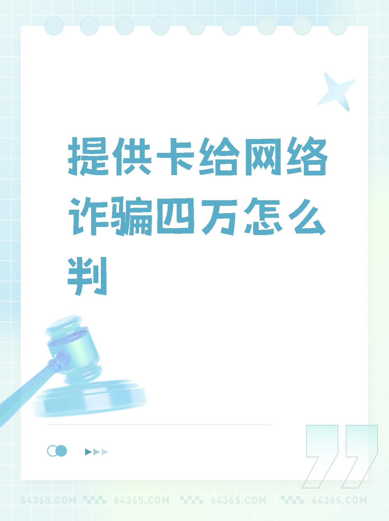 乱码一卡二卡三卡视频高清警惕网络陷阱，关于一卡2卡3卡4卡精品乱码网站的风险与危害-第1张图片