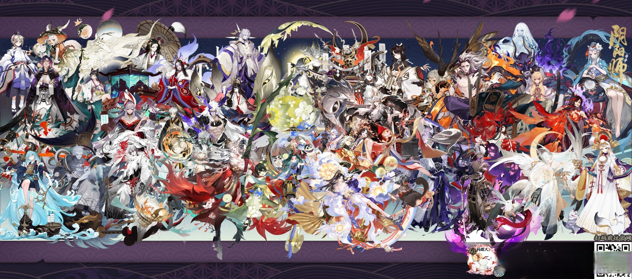 阴阳师ssr式神阴阳师SSR式神，神秘而强大的力量之源-第2张图片
