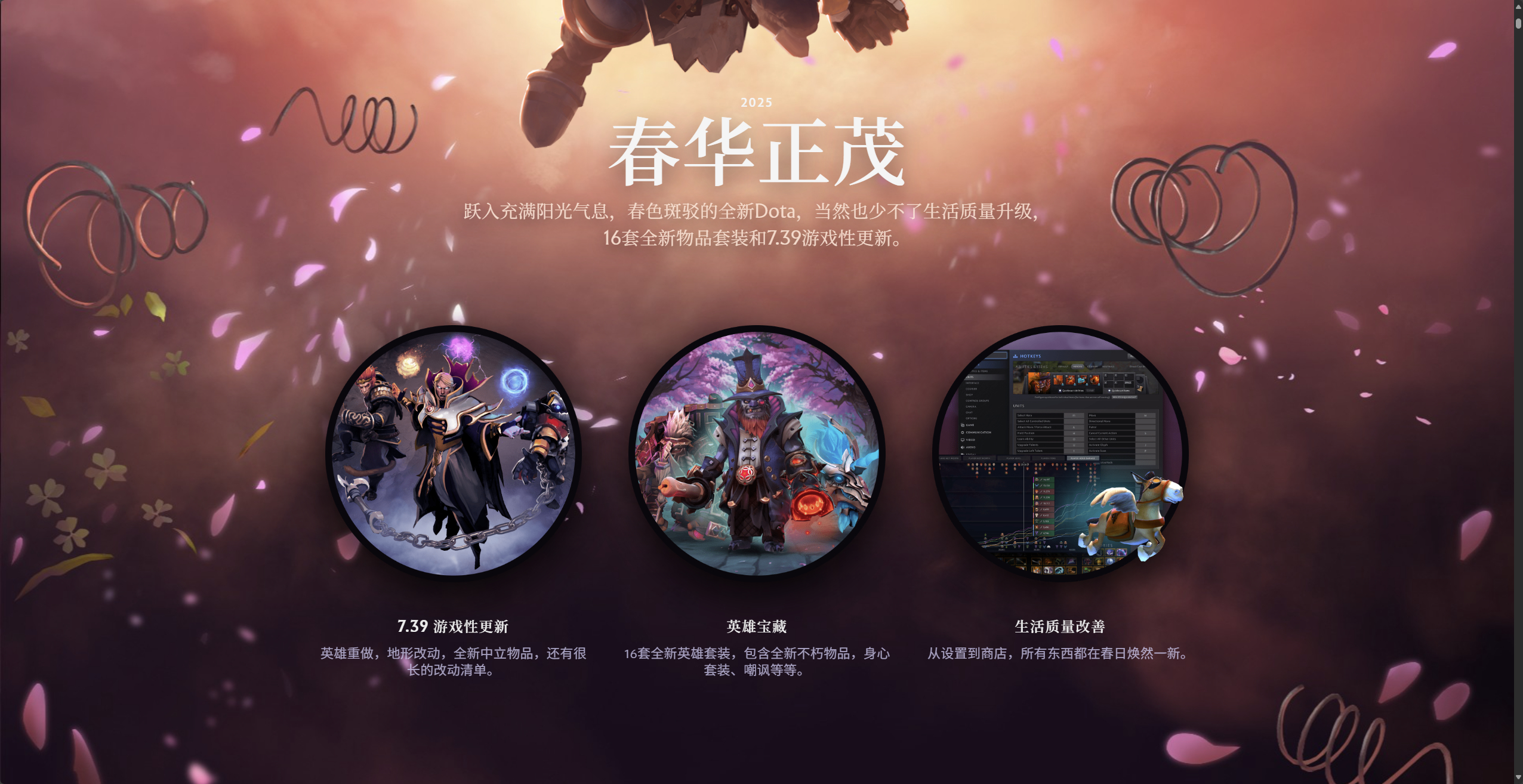 dota 风暴之灵Dota风暴之灵，英雄的崛起与荣耀之路