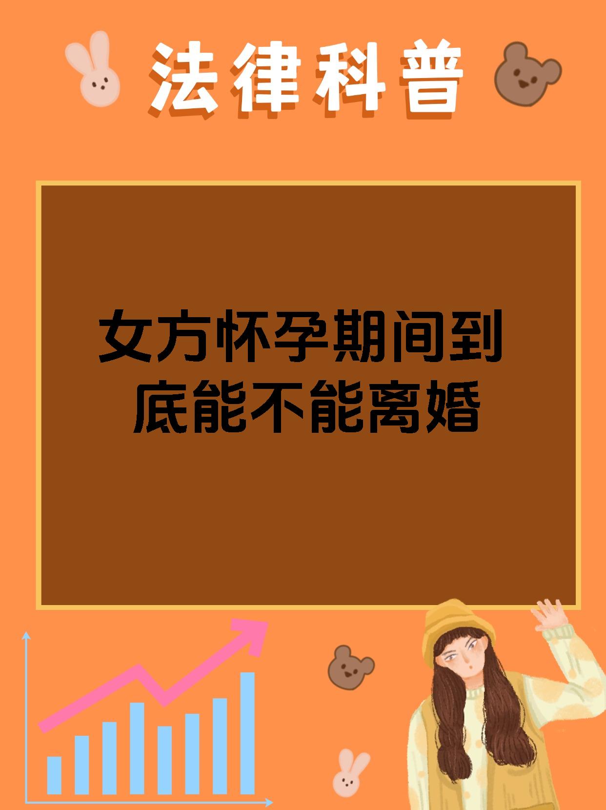 探讨性爱与伦理道德的界限——以孕妇性交为背景