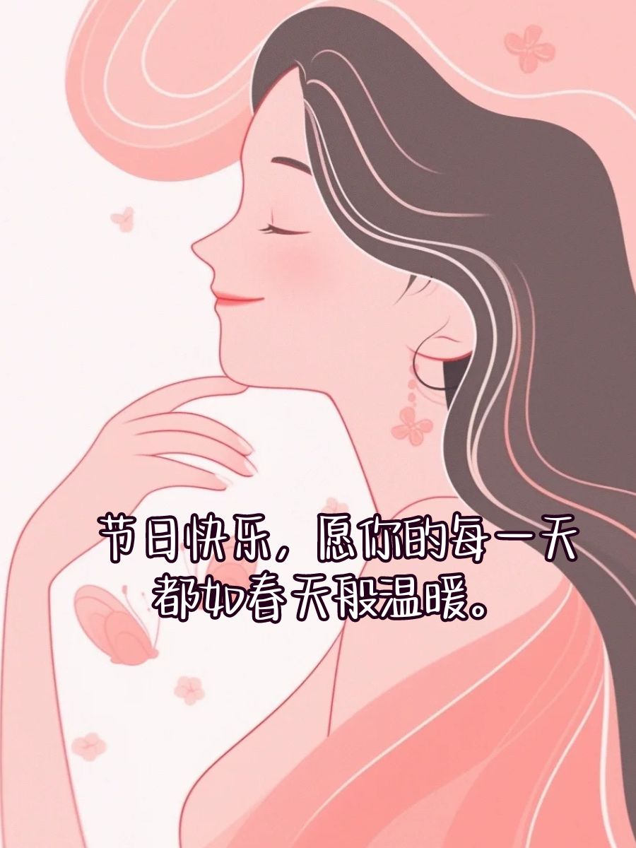 媳妇的爱——生活的温暖与力量