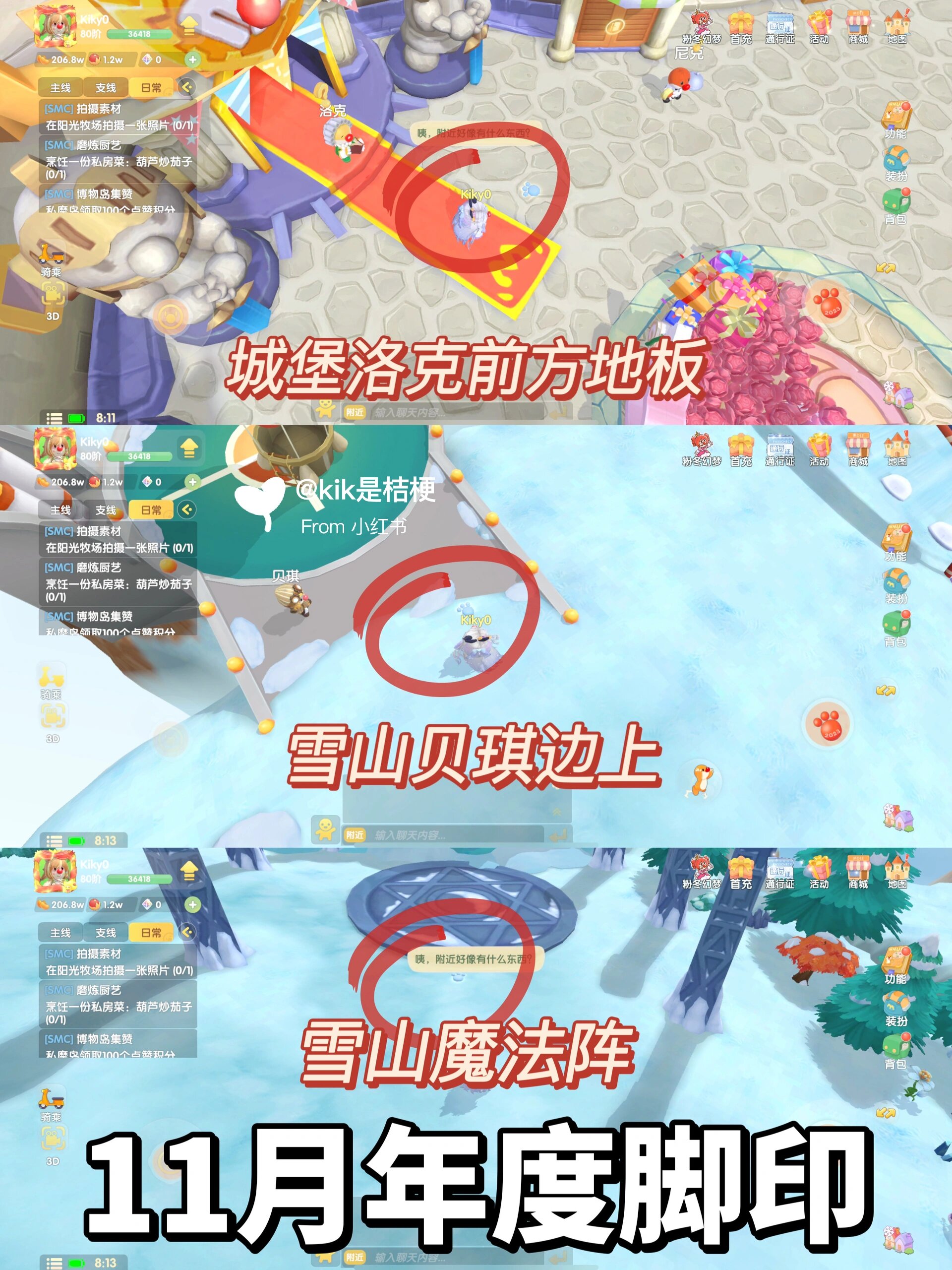 摩尔庄园神秘湖摩尔庄园神秘湖，探寻未知的美丽-第1张图片