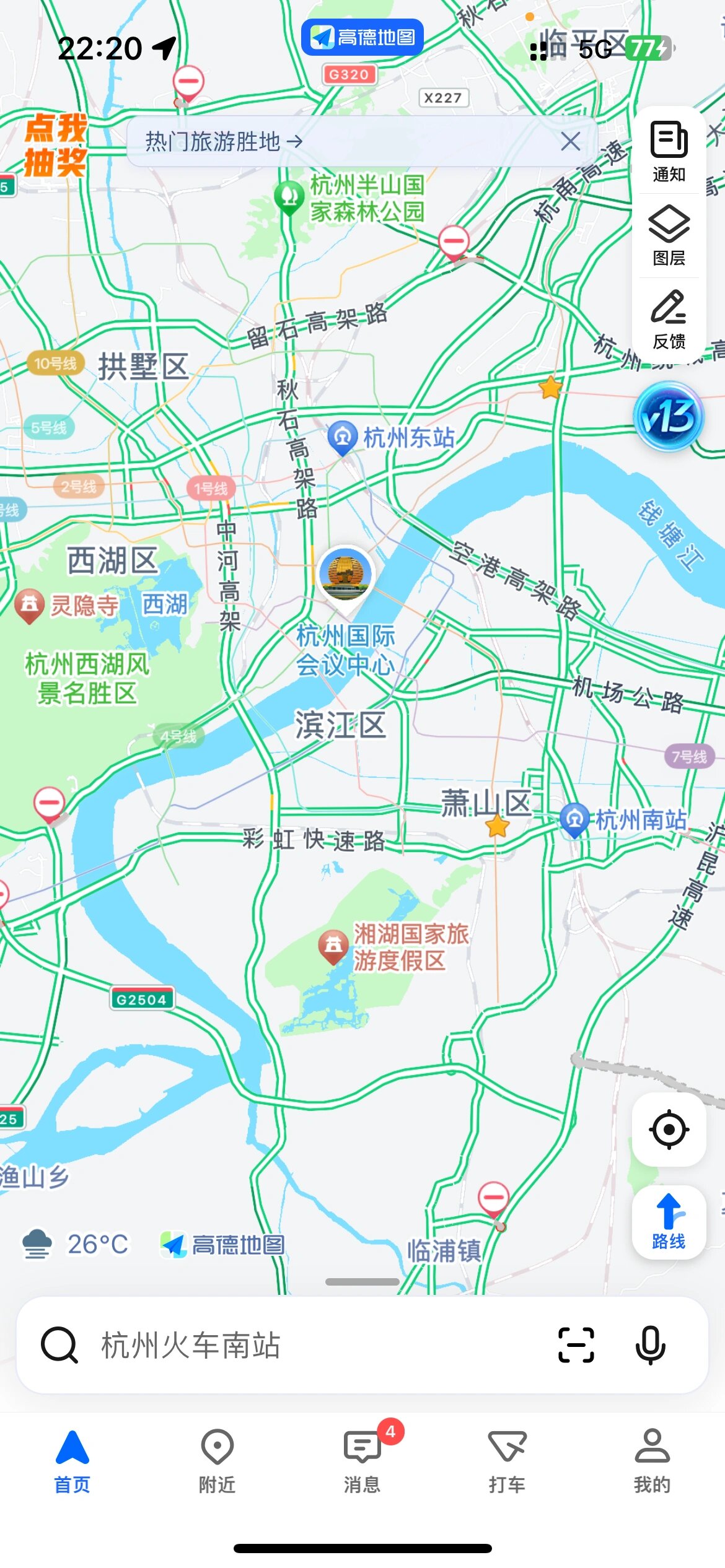 地图高德地图下载安装到手机高德地图，便捷导航的必备工具——下载安装全攻略-第1张图片