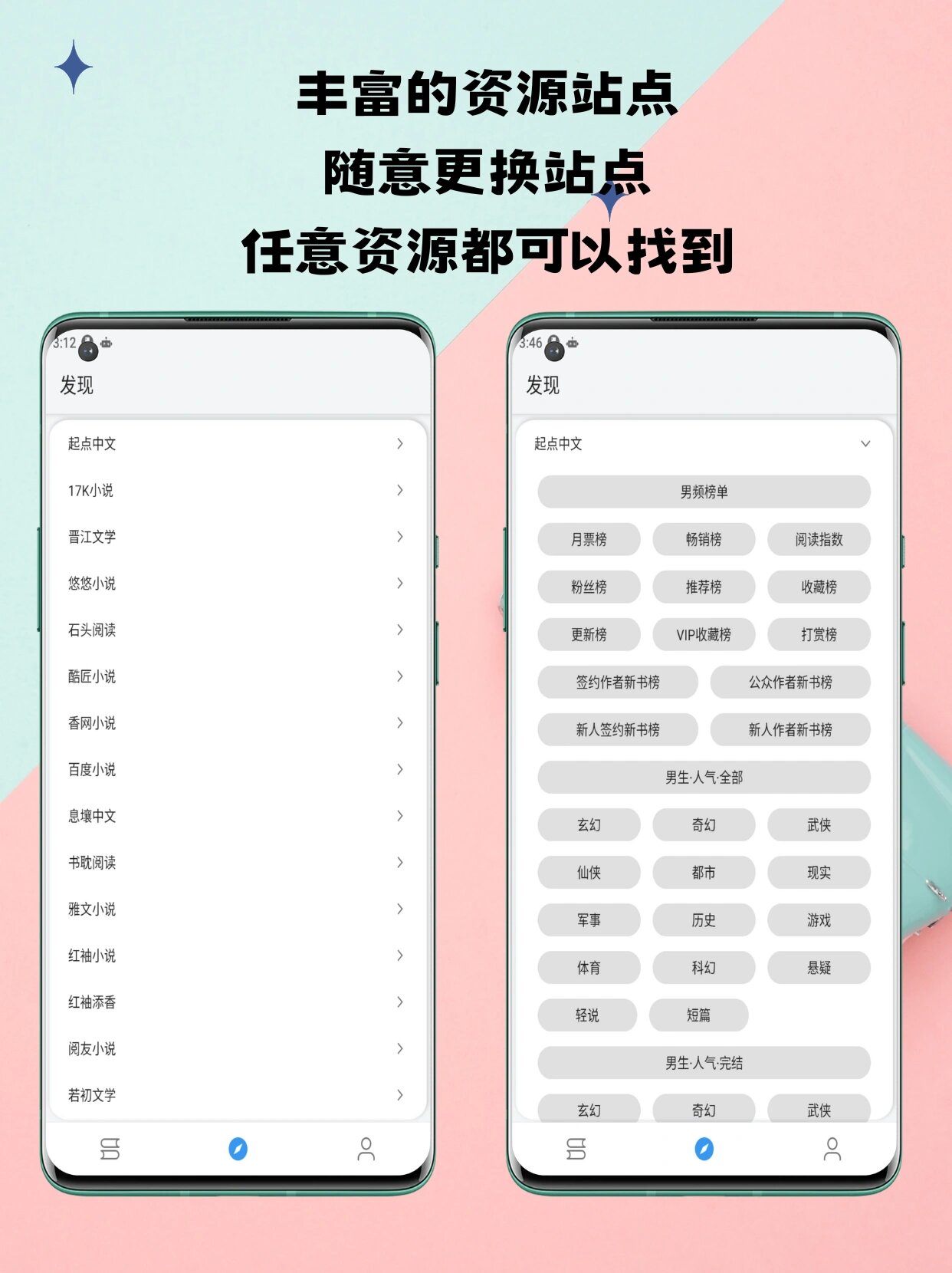 免费观看又色又爽又黄的软件免费观看软件——探索色情内容的注意事项