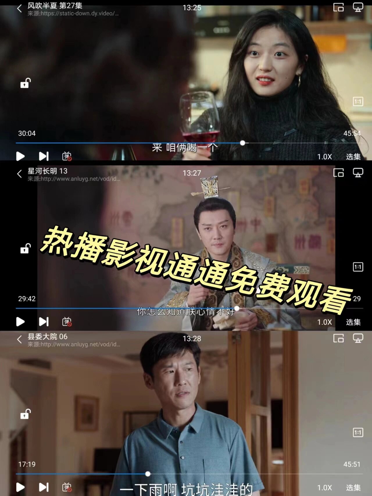 免费观看已满十八岁电视剧两女成品视频软件推荐，哪一款更适合你？-第2张图片