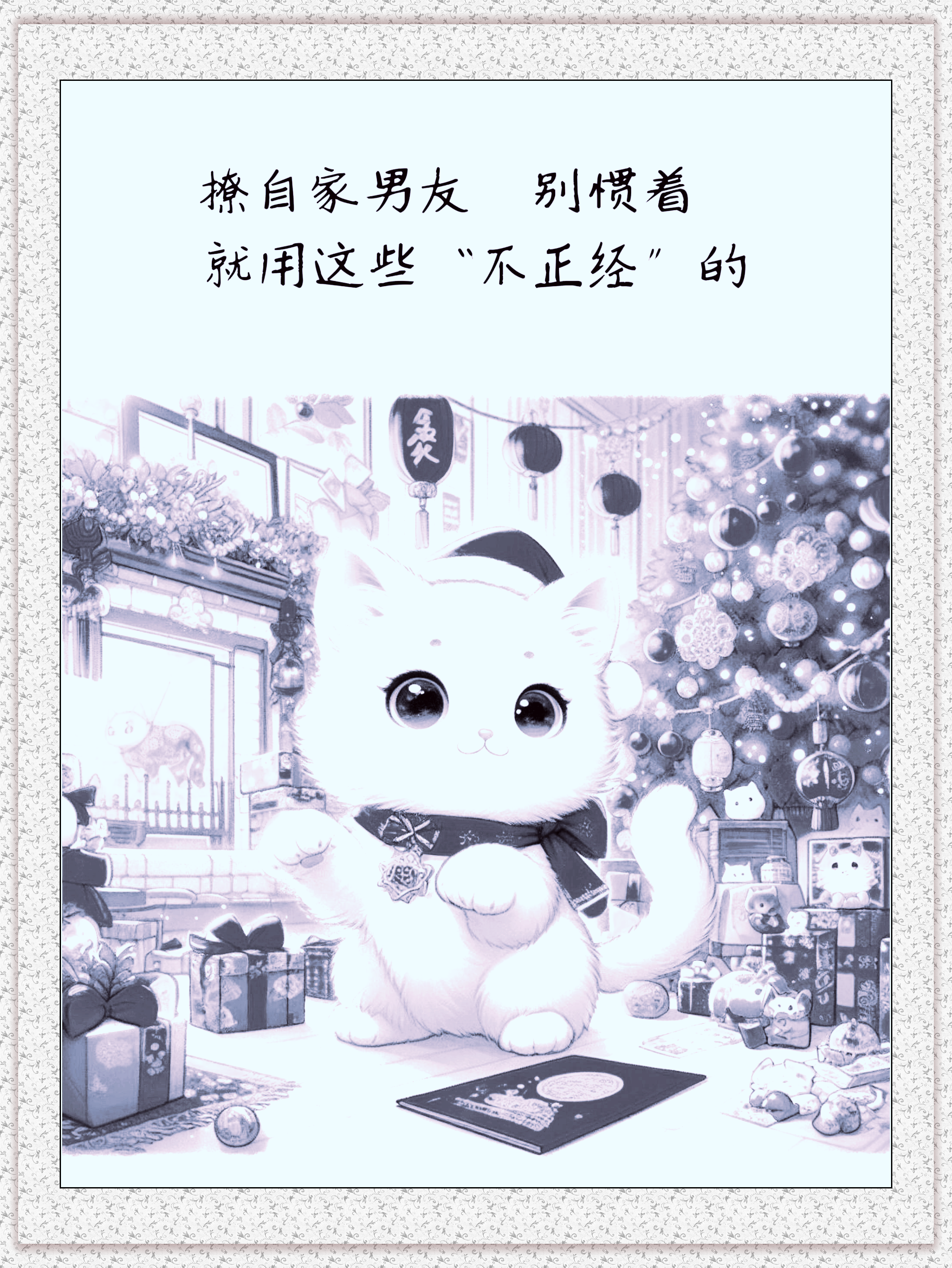 我的很大你忍一下是什么网络用语我的很大与你的忍一下-第2张图片