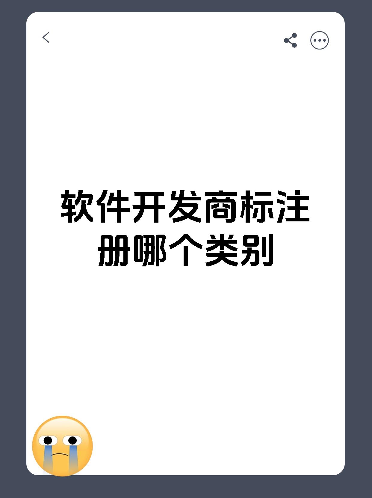 靠比较件软件免费下载大全全部免免费下载，比较各类软件靠比较件软件的优势与选择
