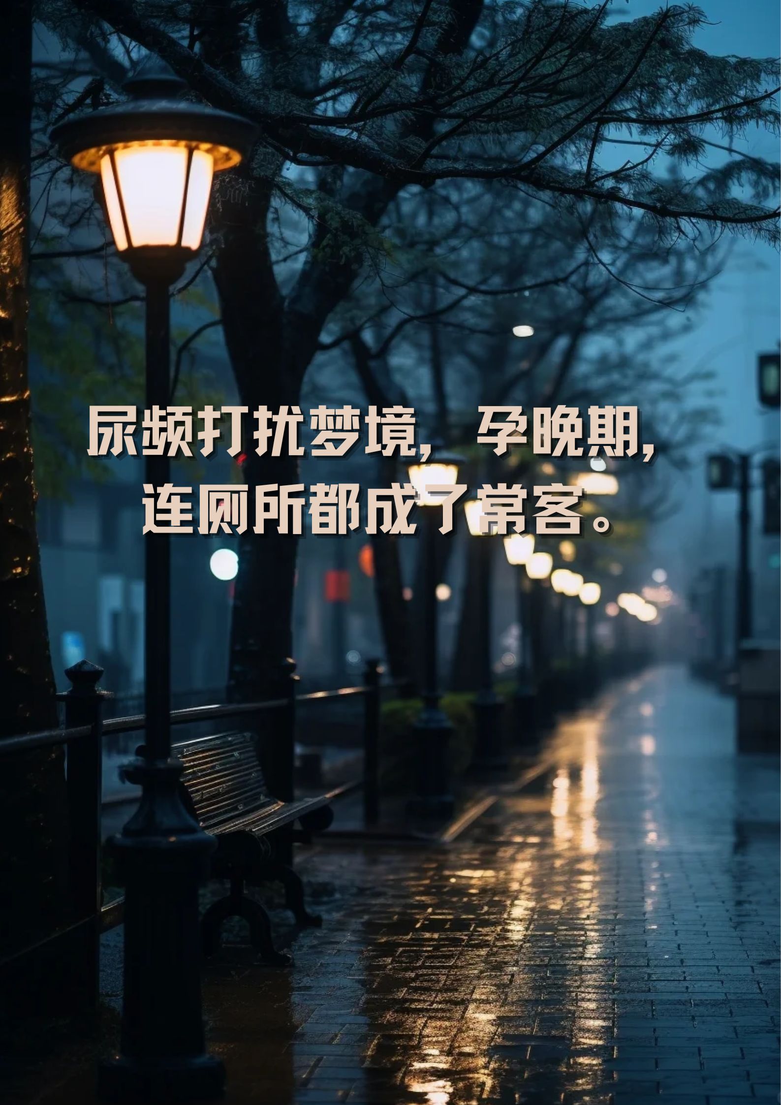 麻麻熟睡让我滑进去了夜深人静的滑入梦境-第1张图片