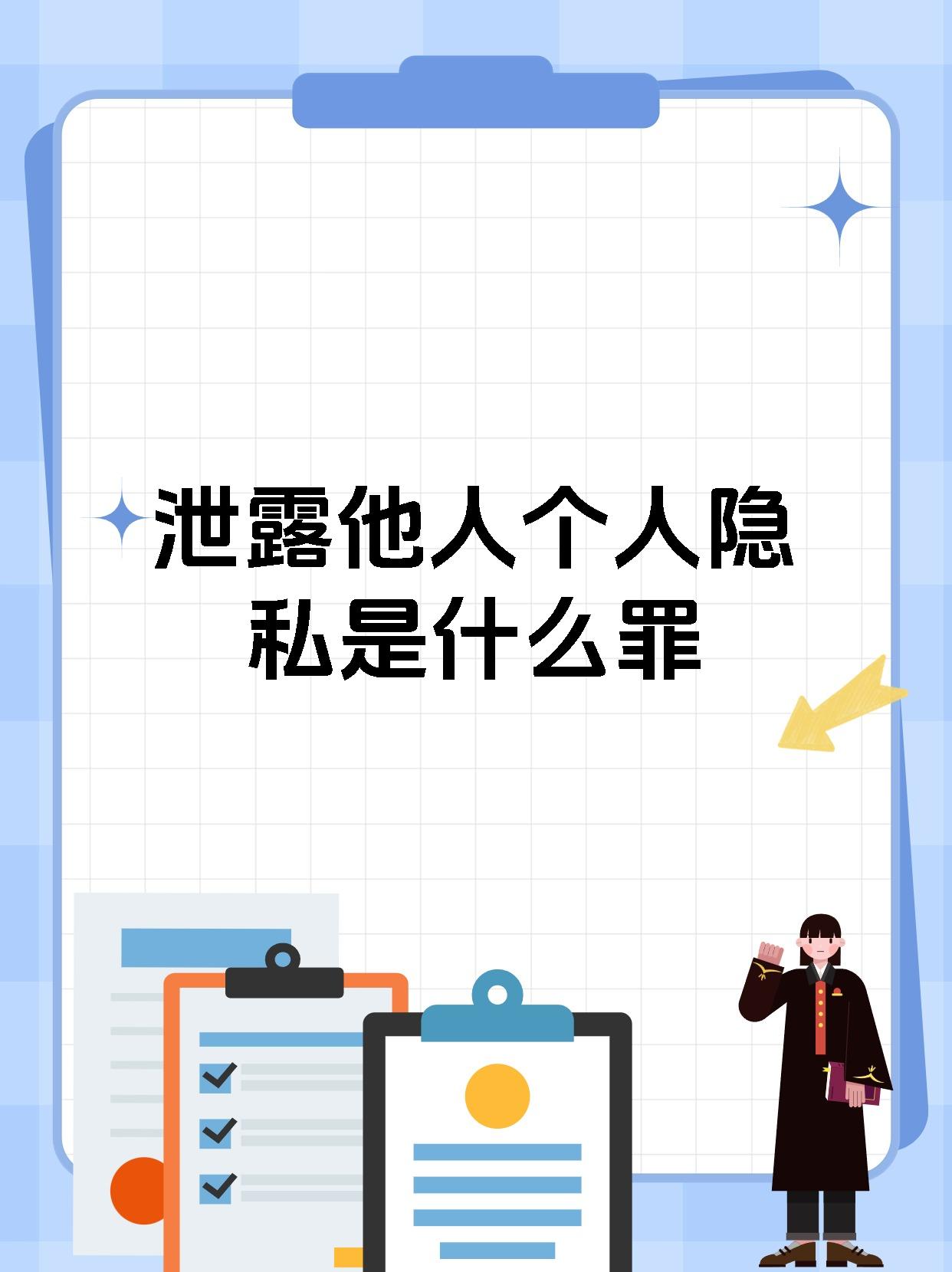 如何在家中自罚隐私如何在家中自罚隐私——一种负责任的自我管理方式