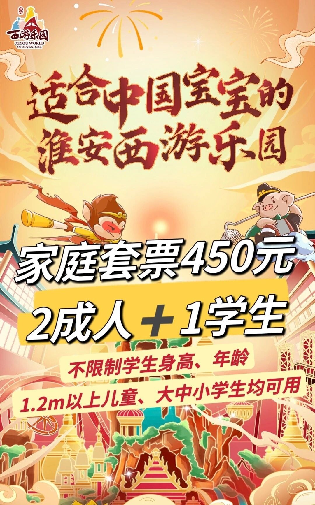 成人乐园投资多少钱成人乐园，探索与体验的自由之地-第1张图片