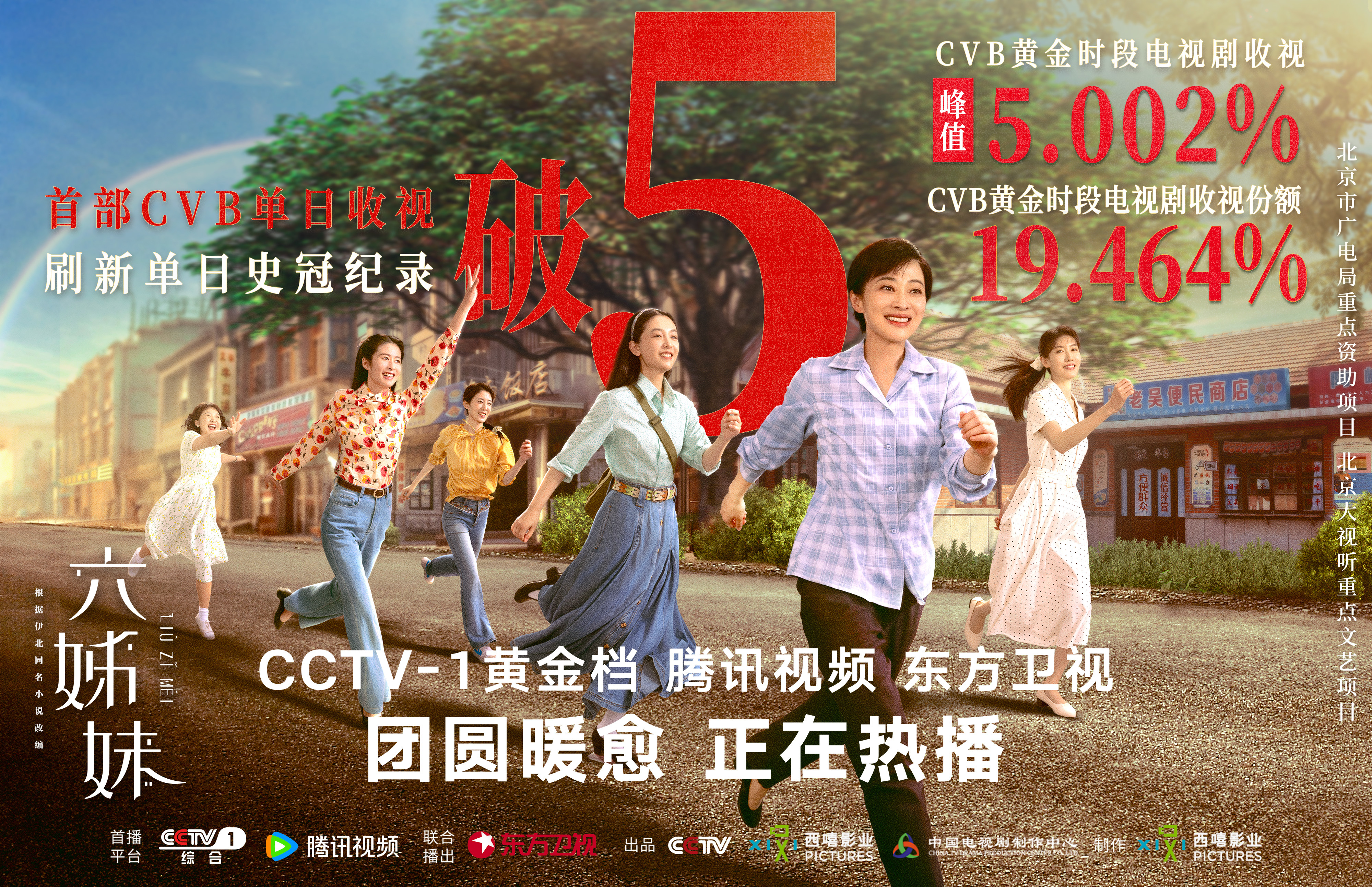 麻花豆传媒剧国产姐弟_第01集麻花豆传媒剧国产之姐弟情深-第2张图片