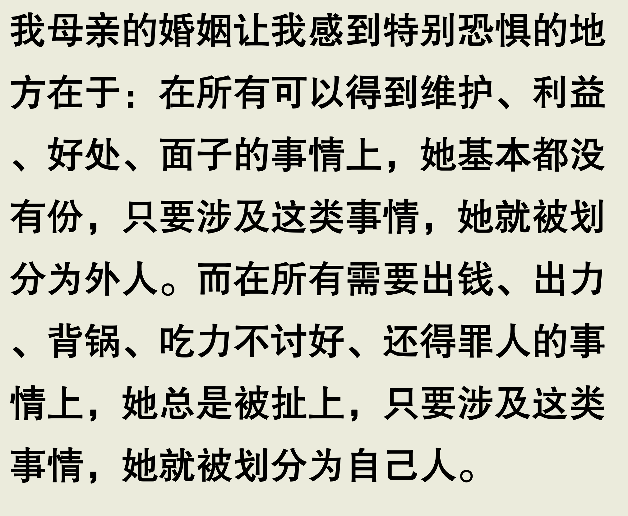 如果你是古人,在外人面前应该怎么称呼妹妹古人在外人面前如何称呼妹妹-第1张图片