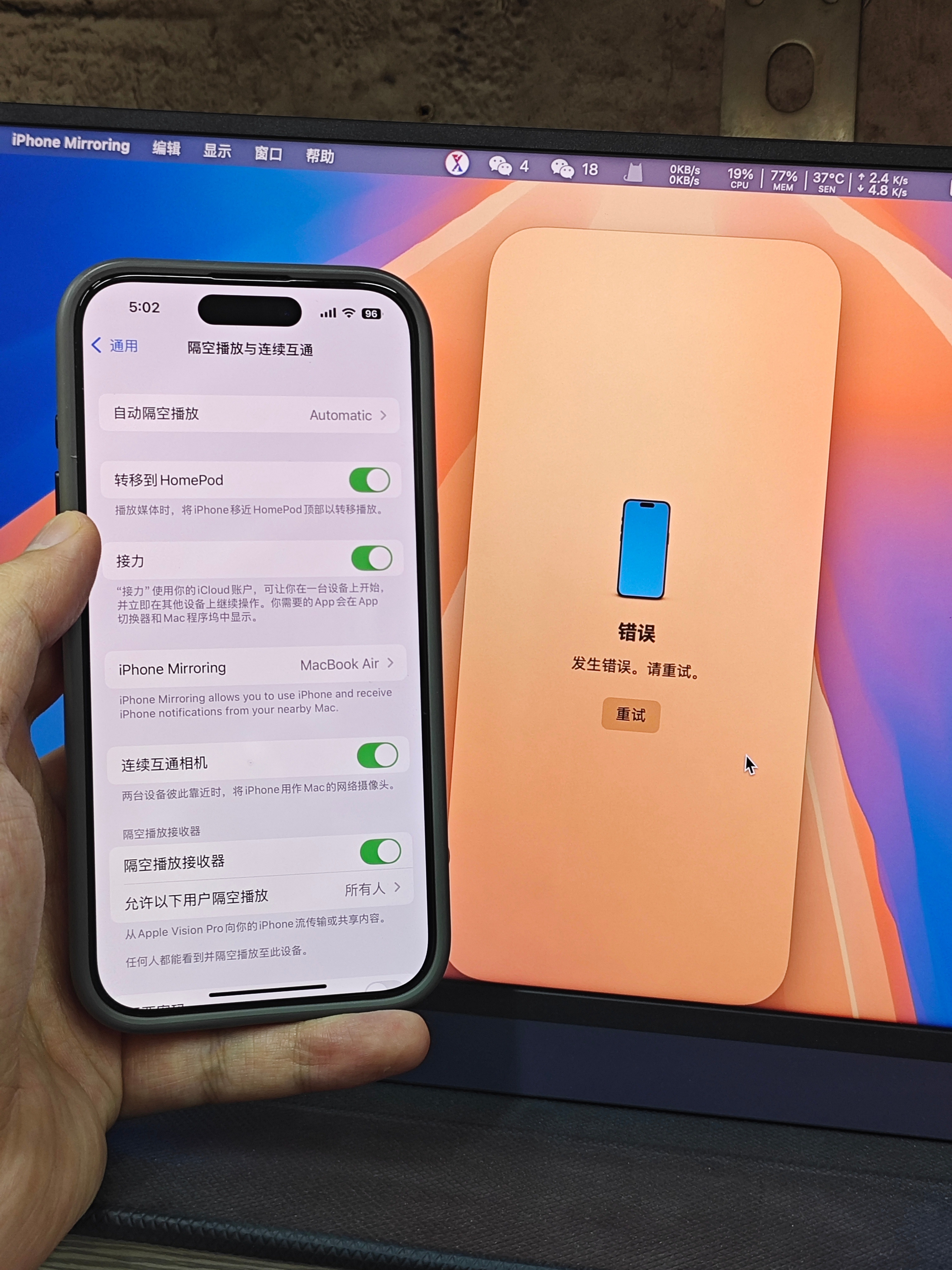 iPhone刷机助手iPhone刷机助手，便捷、安全、高效的手机升级助手