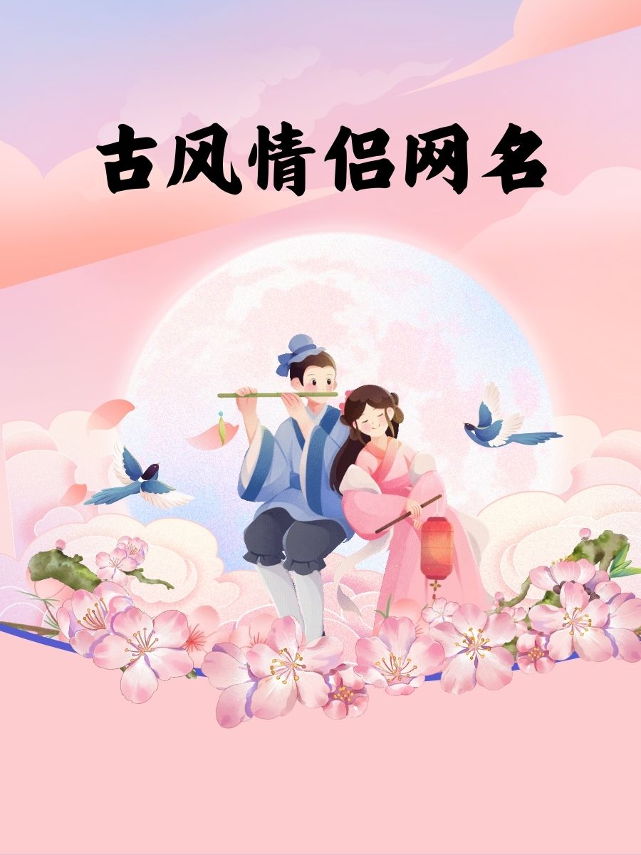 1v3三个男主古文古风之恋，一女斗三杰