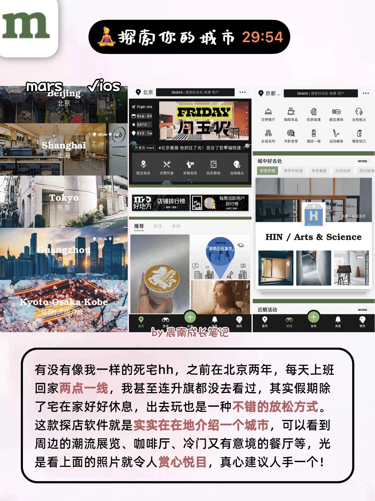 晚上看的短视频软件推荐晚上放松必备，短视频软件推荐