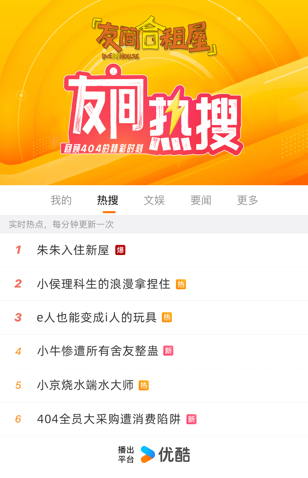 51cg今日吃瓜热门大瓜综合查询51CG今日热门大瓜，吃瓜群众不容错过！-第2张图片