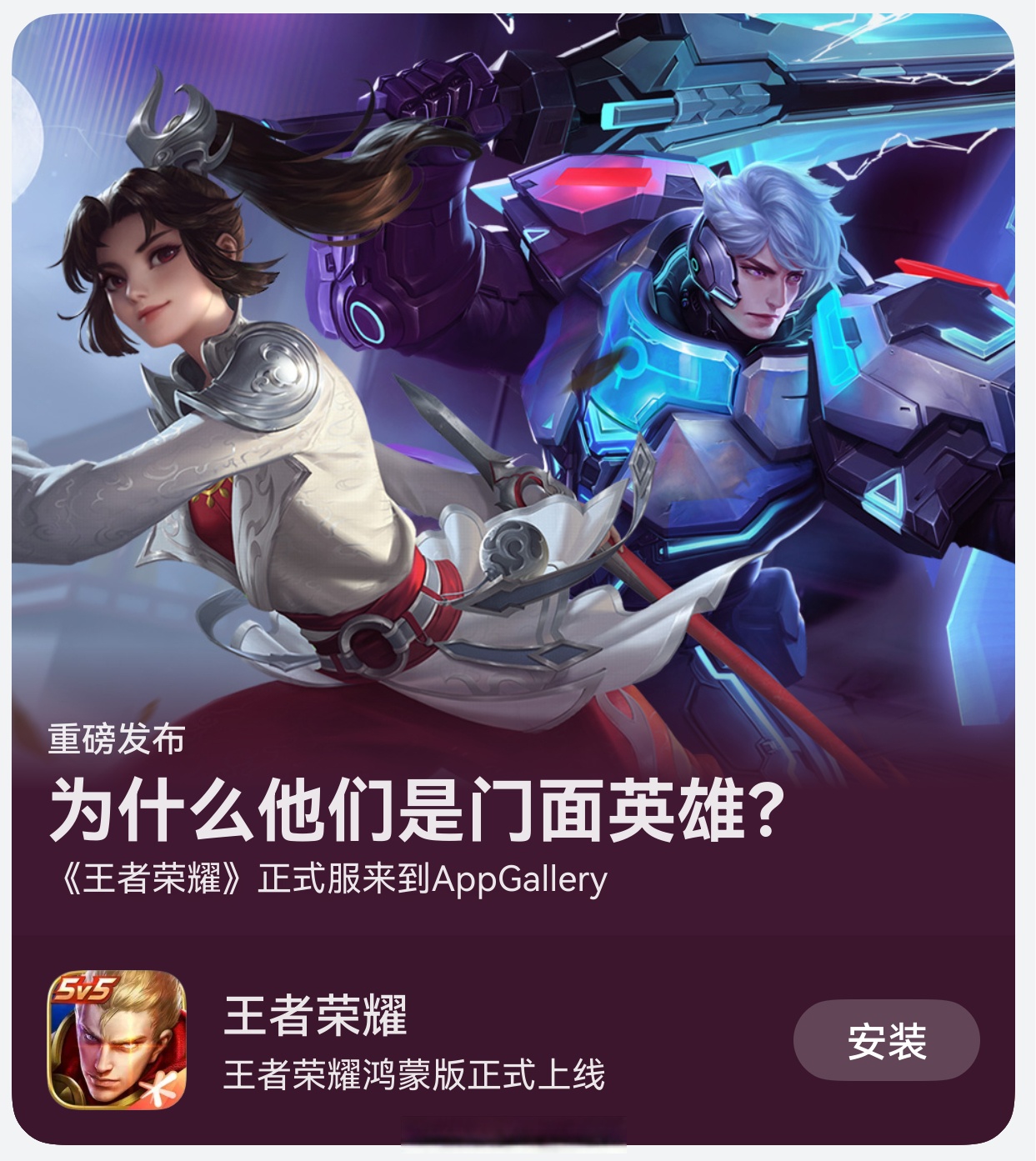 王者传承王者传承，历史的荣耀与未来的使命-第3张图片