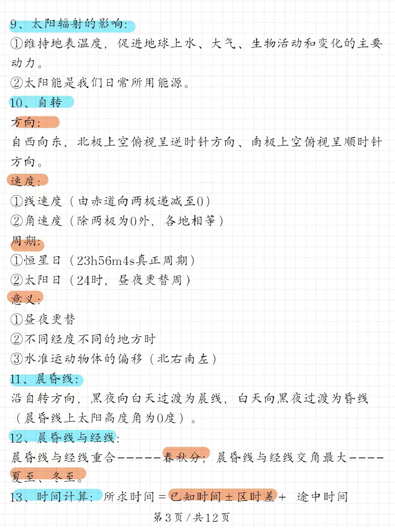 探索97玖玖的奥秘