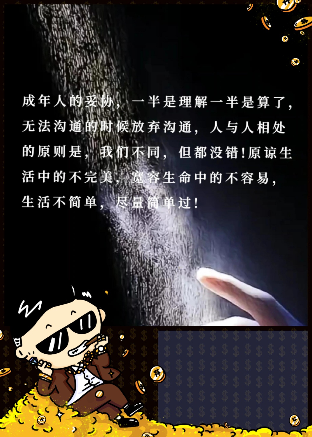 成人新闻，探索成年人的世界与需求-第2张图片