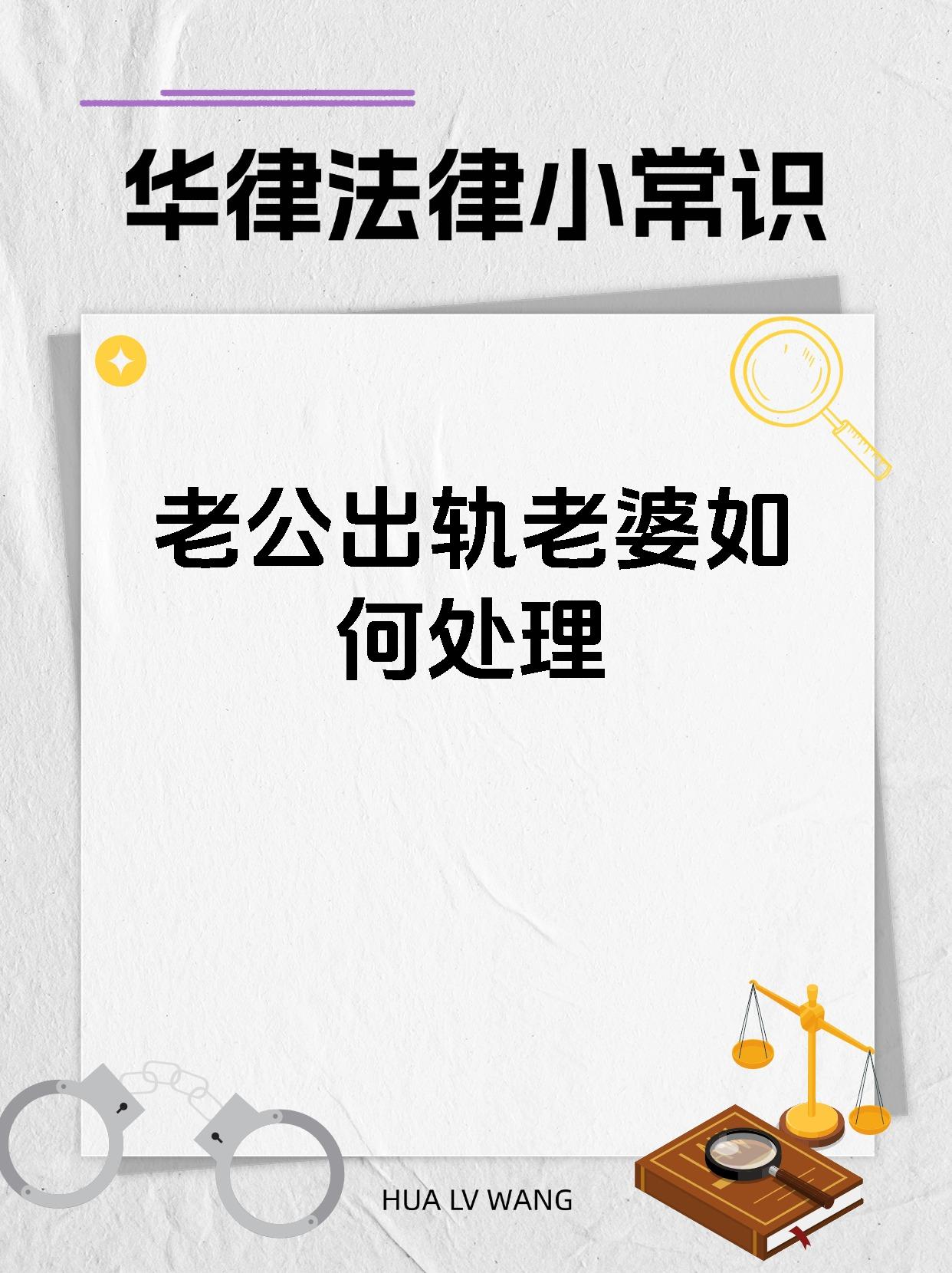 情人的东西比老公大怎么办呢面对情人的东西比老公大的困惑，如何平衡情感与现实-第3张图片
