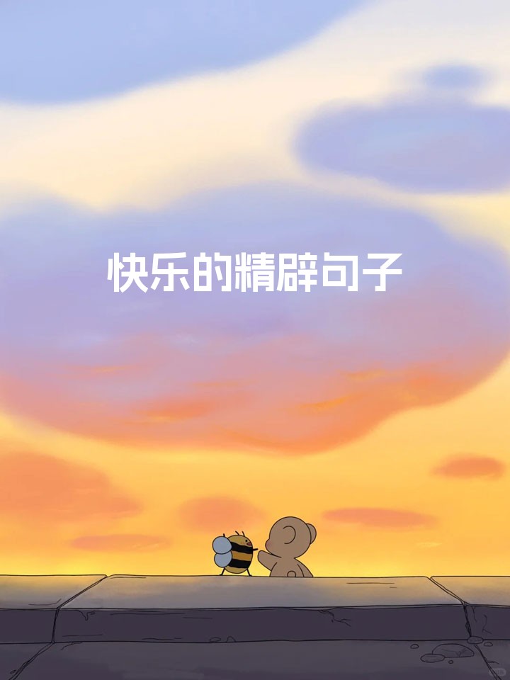开心播开心播，让快乐无处不在-第1张图片