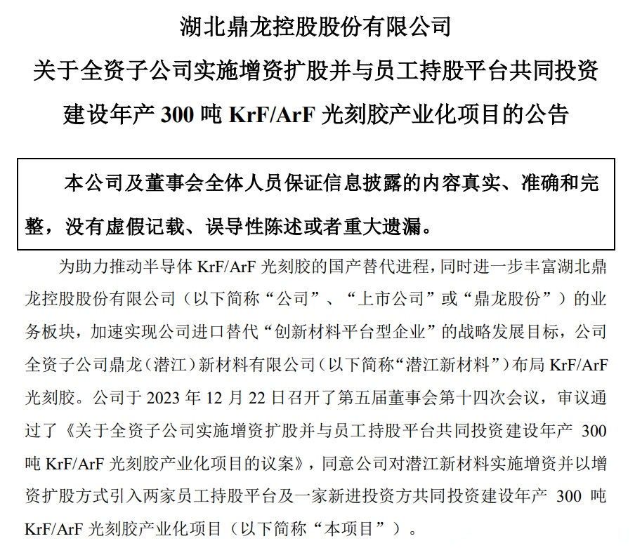 精产国品一二三卡区别第2集精产国品一二三卡，推动国产产业升级与品质提升-第1张图片
