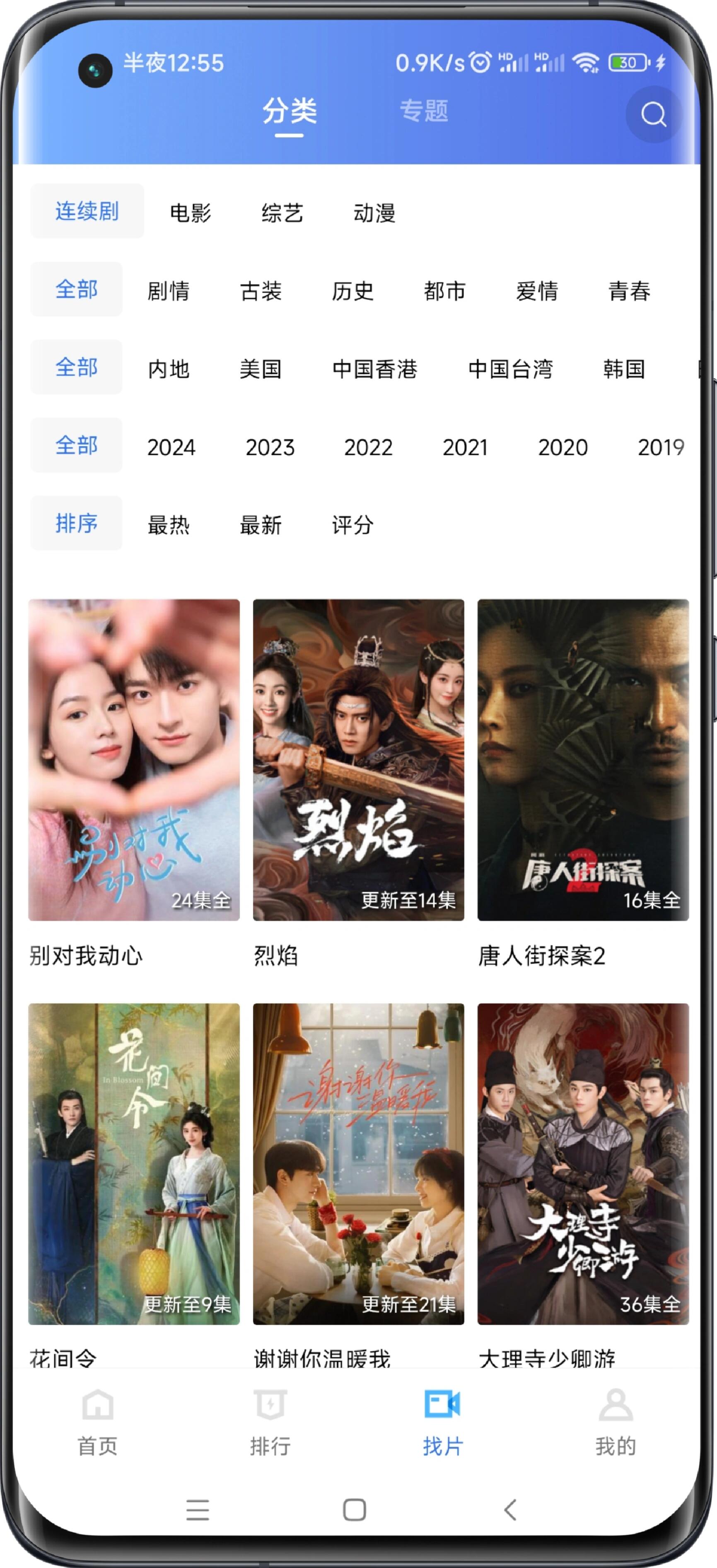 黄金网站APP视频黄金网站APP视频，开启全新观影体验