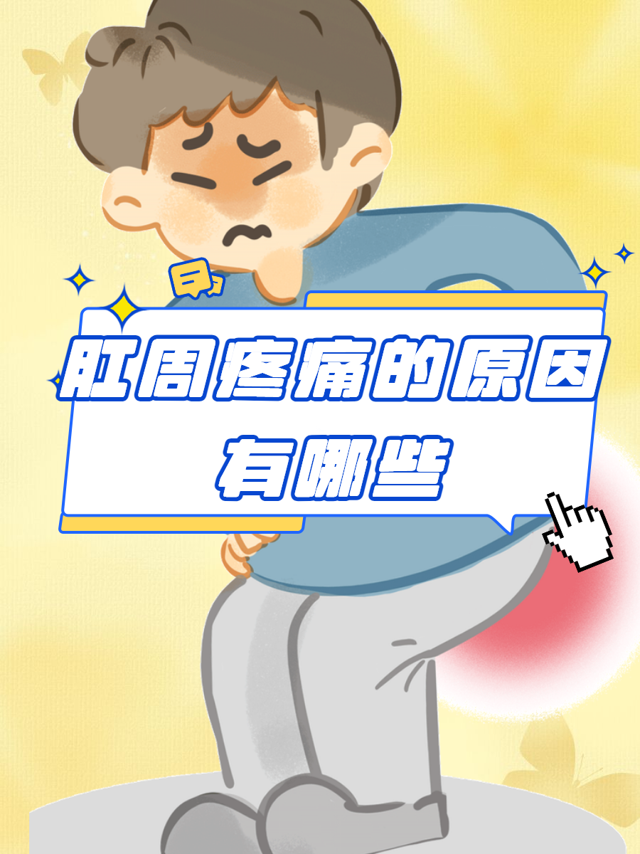 三根同用，疼痛之苦-第3张图片