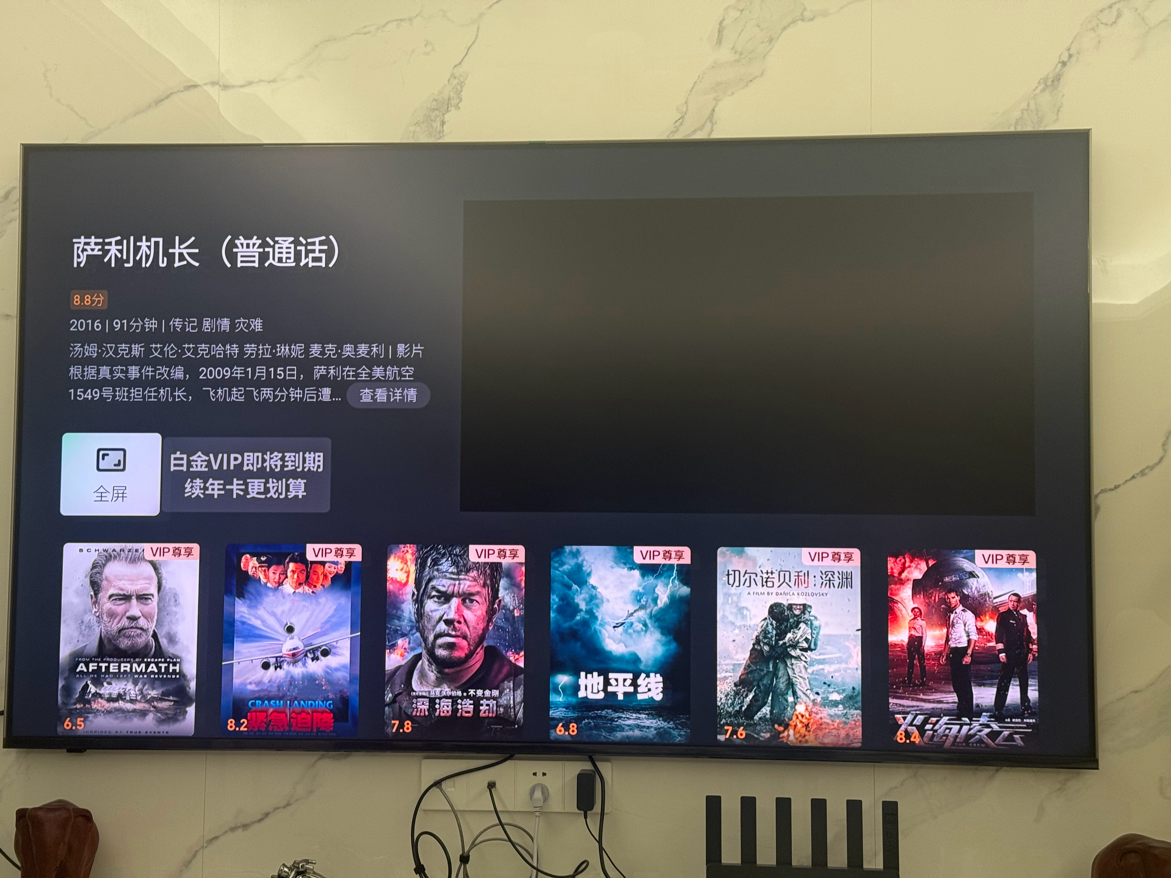 先锋影音资源站先锋影音资源站，引领影视潮流的先锋力量-第2张图片