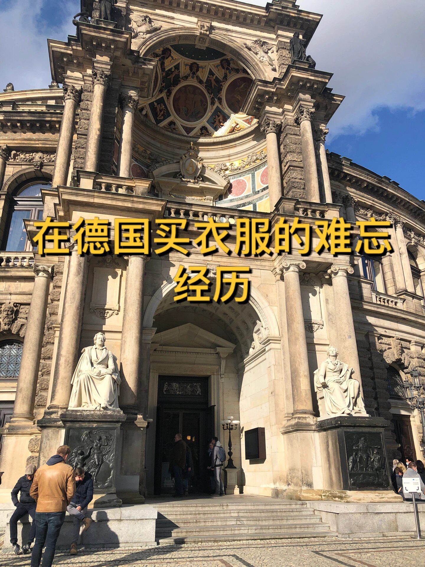 亚洲M码与欧洲S码的时尚之旅，SSS222的独特魅力