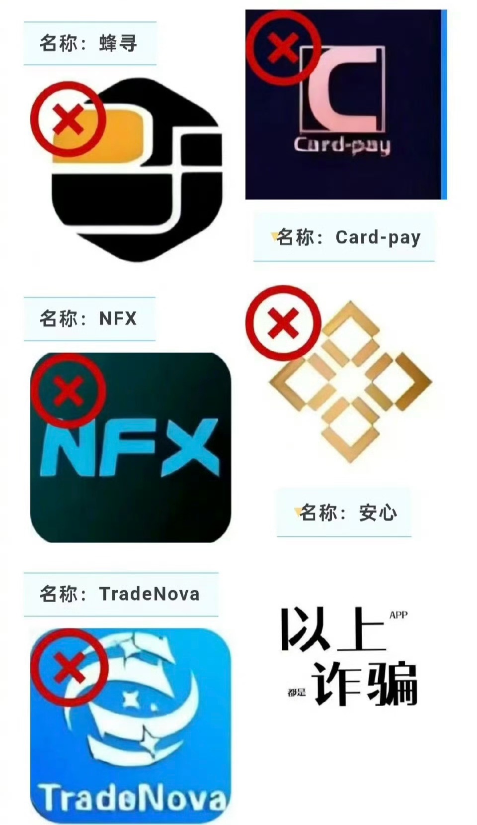 18款禁用软件APP排名下载揭秘18款禁用软件APP排名下载，警惕潜在风险