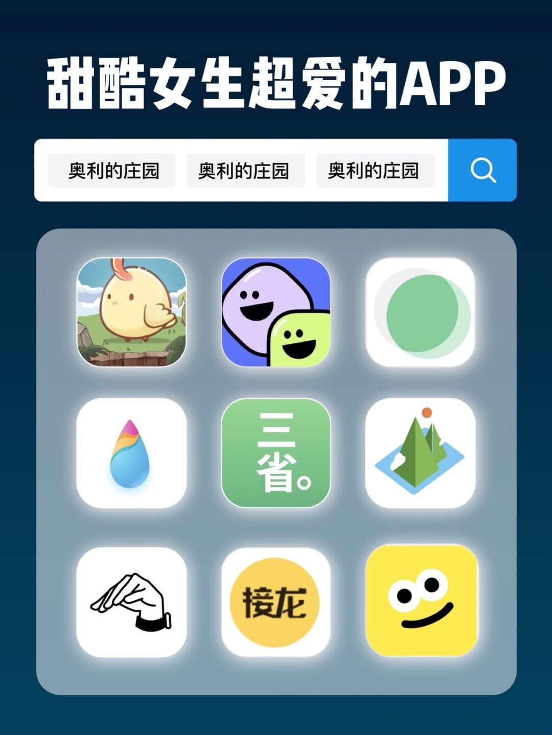 解锁全新养殖时代，我的超级肉禽系统体验记-第1张图片