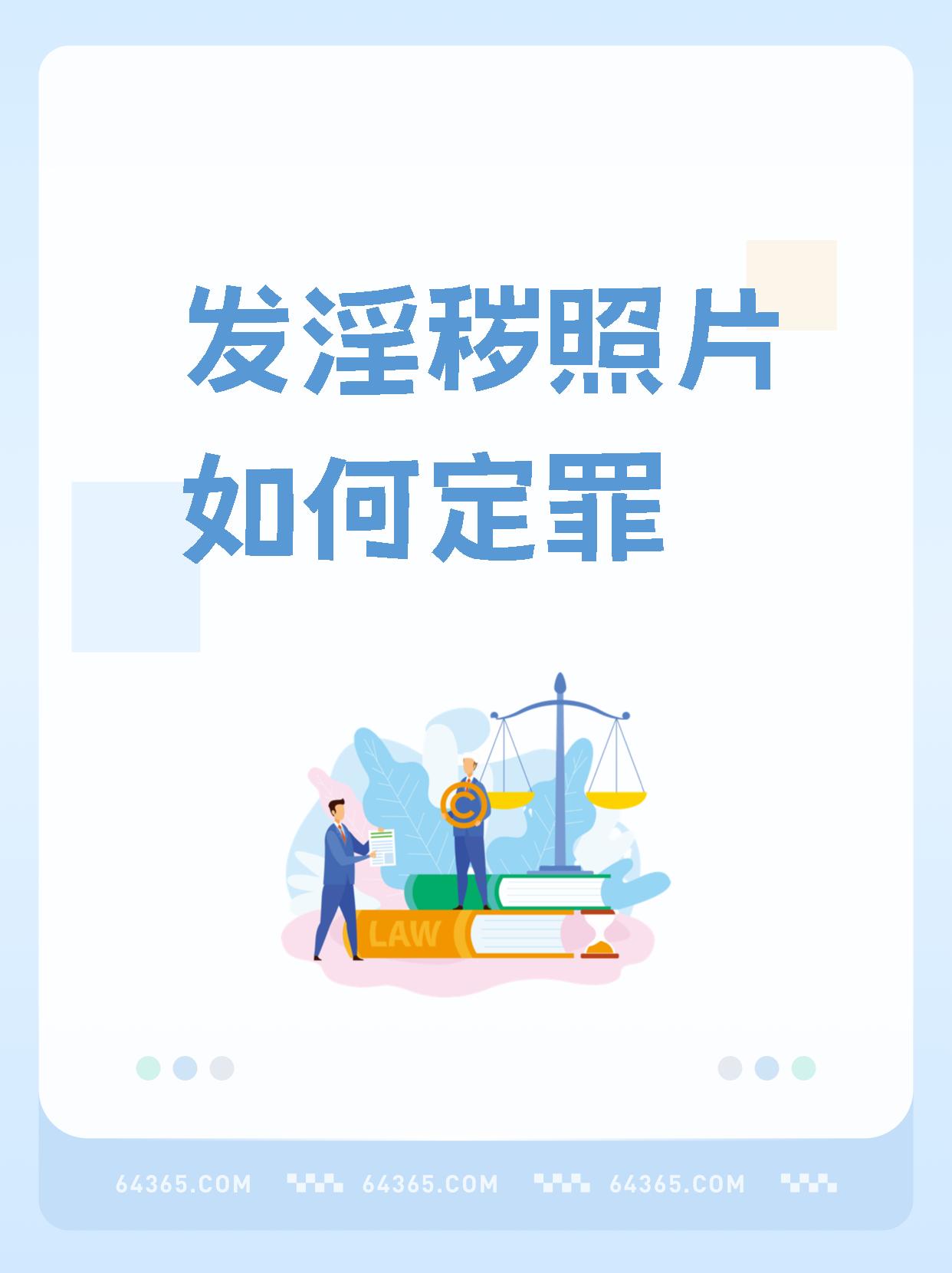 警惕网络风险，远离不良内容——关于黄色一级片免费网站的问题