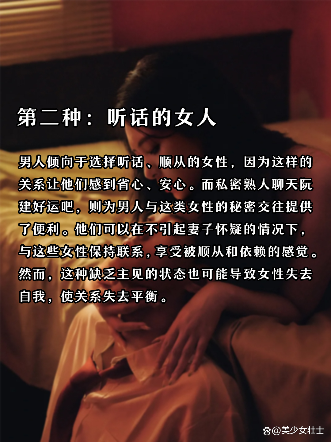 少妇性l交大片毛多百度少妇性爱探索，毛多元素下的情感与体验-第2张图片