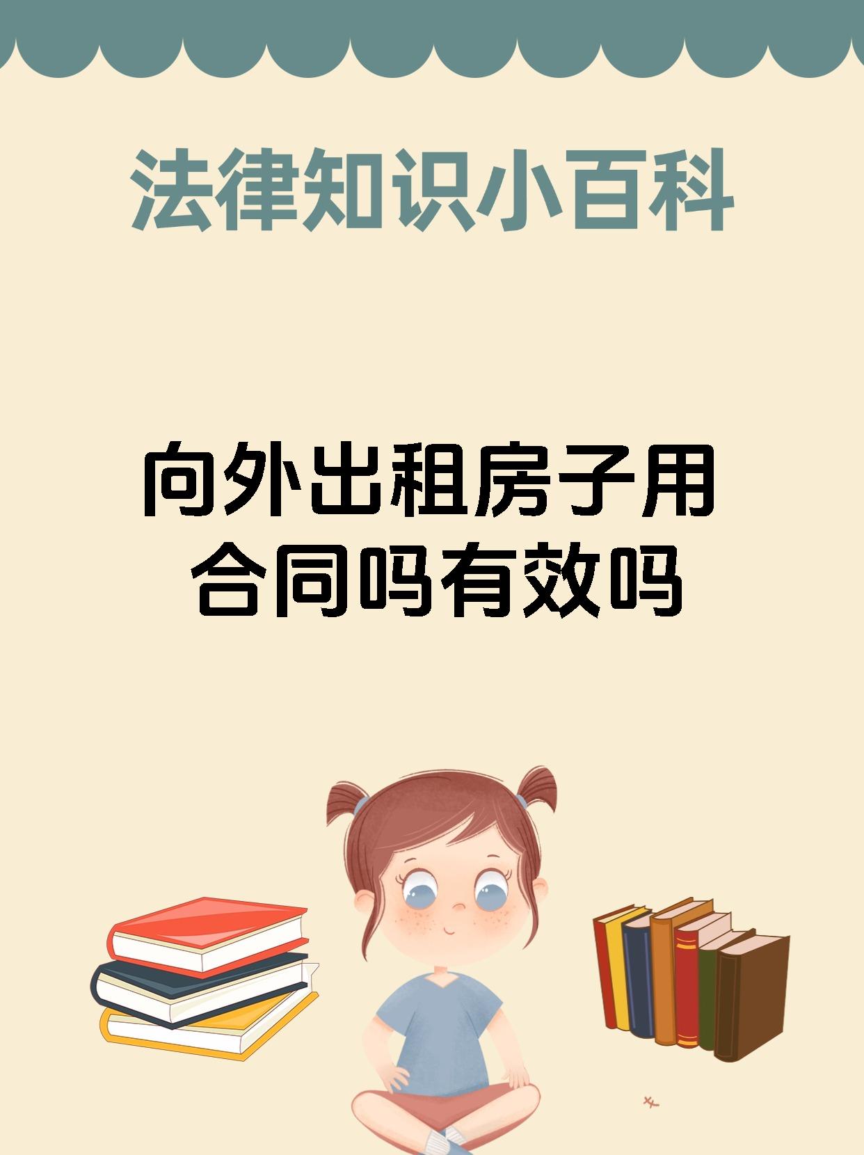 在外打工和妈妈租房一起能不能过性生活在外打工与妈妈租房一起的利与弊-第1张图片