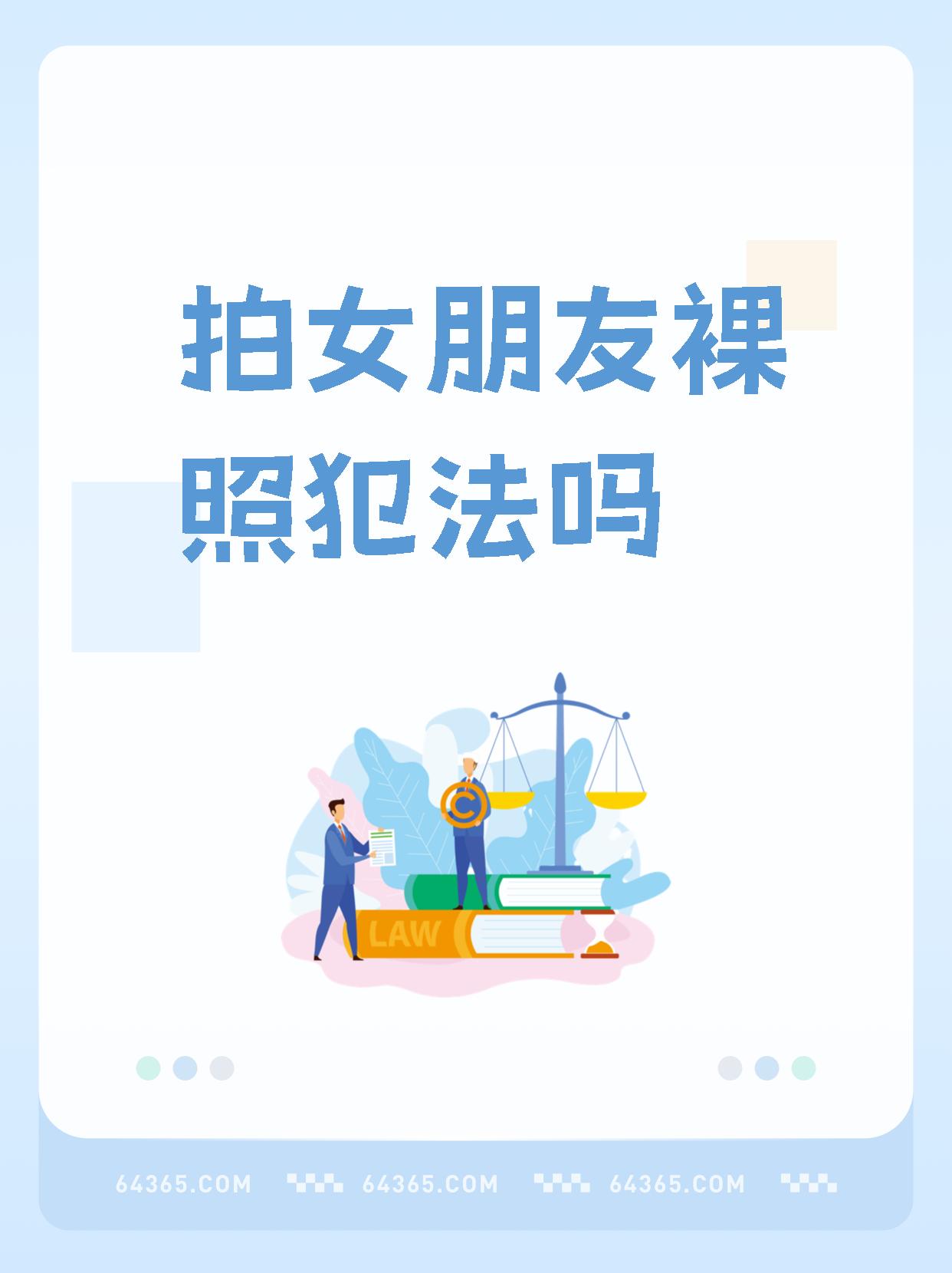 女生露隐私女生隐私保护的重要性-第2张图片