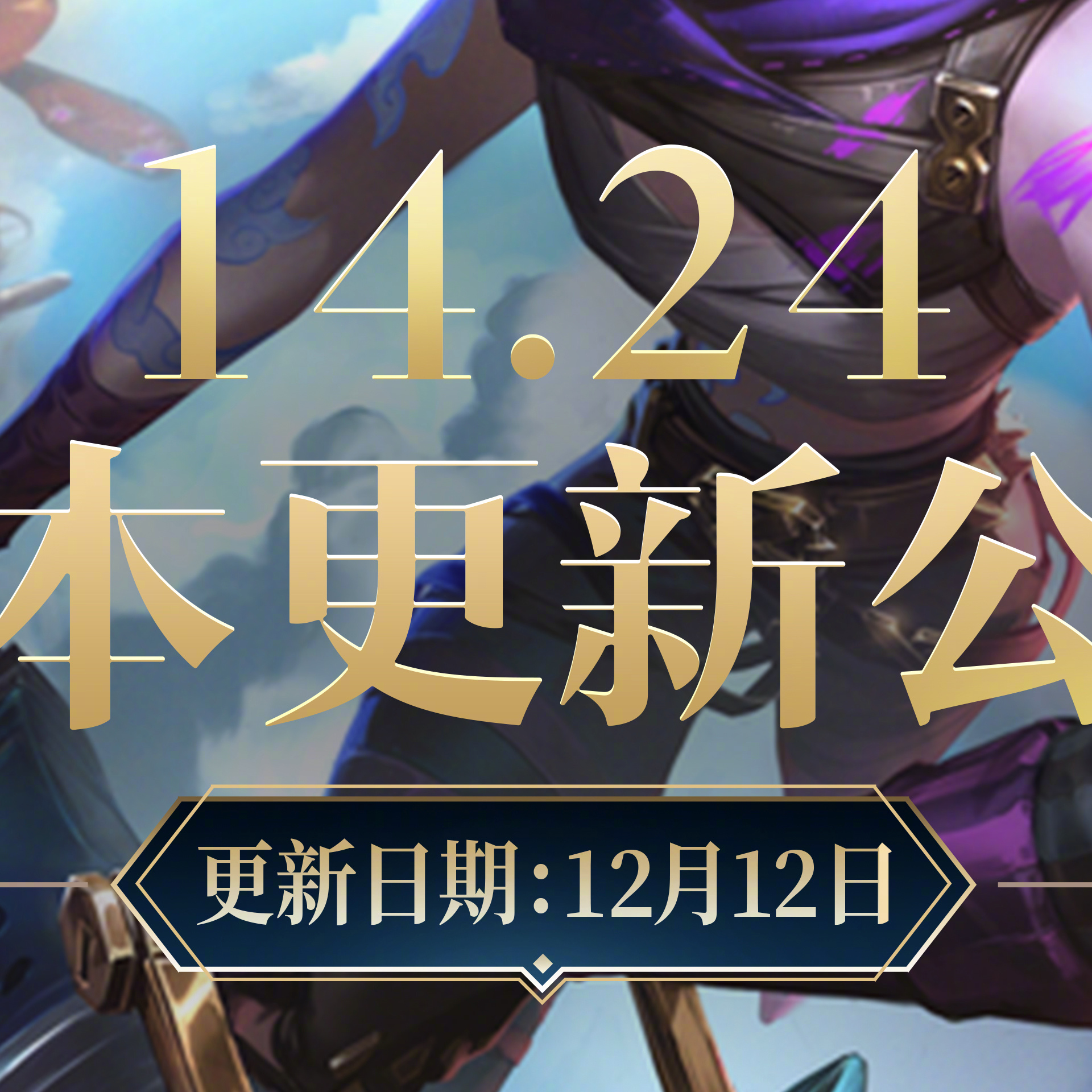 lol改名卡免费领取活动2024网址LOL免费领取改名卡活动火热来袭——2024年新春大放送