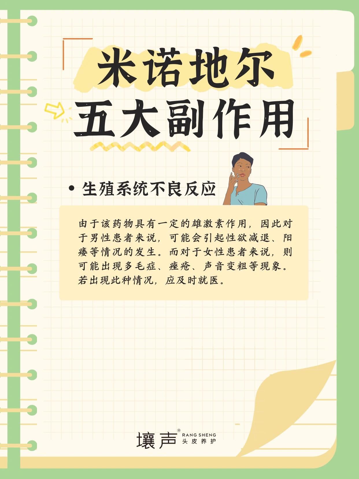 亚洲多毛妓女现象的探讨，毛茸之下的社会与文化背景-第3张图片