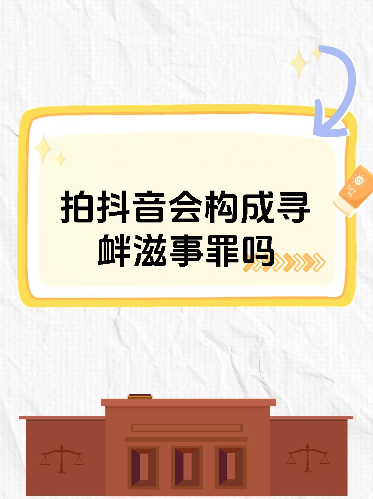 结合处发出滋滋的拍打声音频结合处发出滋滋的拍打声音频，一场无声的探索与解决之旅
