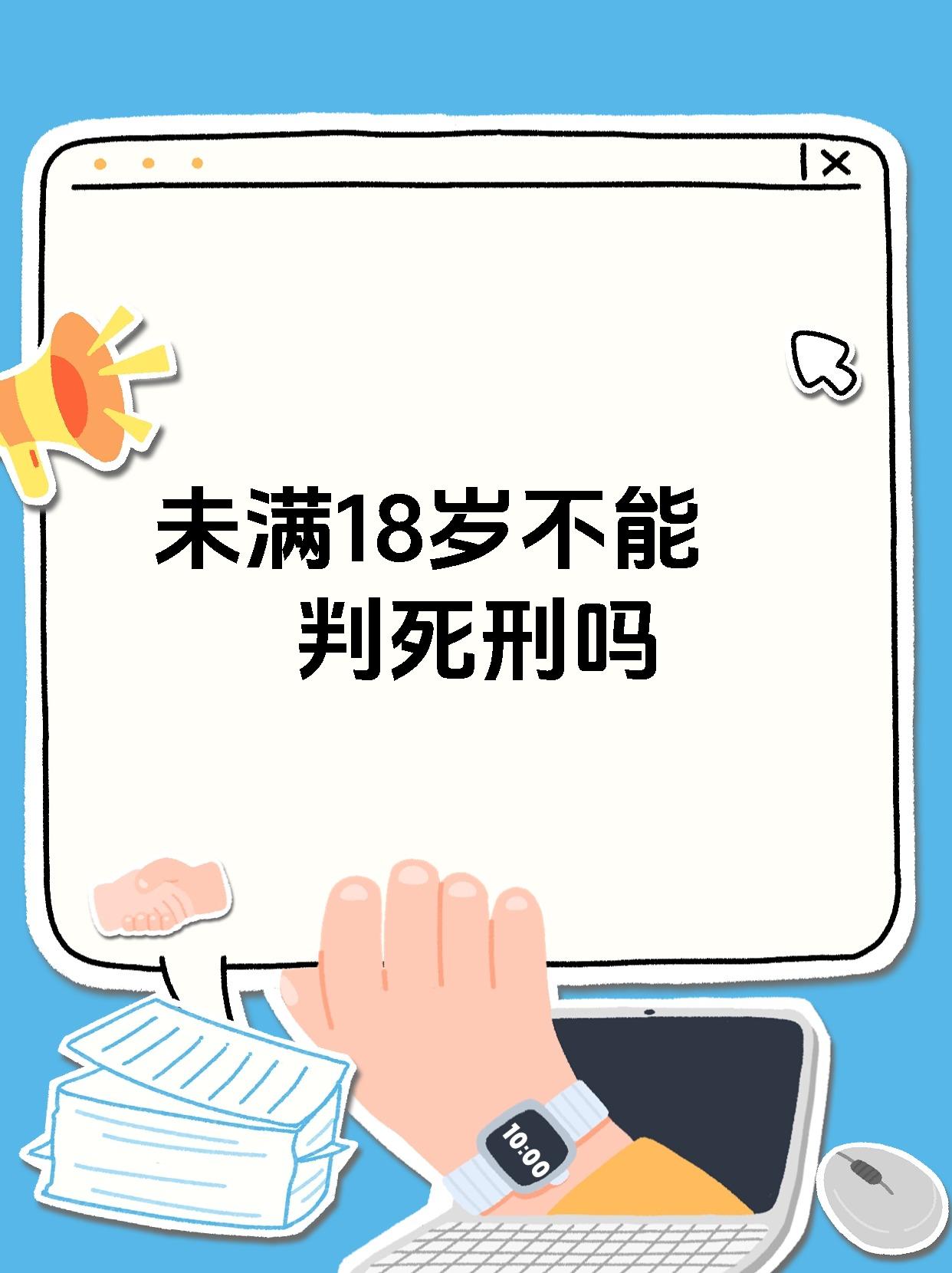 18岁末年禁止欢观看关于18岁末年禁止欢观看的探讨-第3张图片